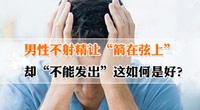 许昌治疗功能性障碍哪家医院好?